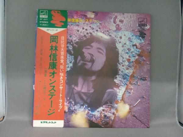 岡林信康　レコード7枚セット YD0829-6 狂い咲き 712dmeLBSZL._UF350,350_QL80_.jpg