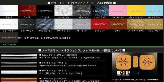 価格比較でお得にお買物。 フロントテーブル DA17W|V エブリィワゴン|バン ハーテリー製
