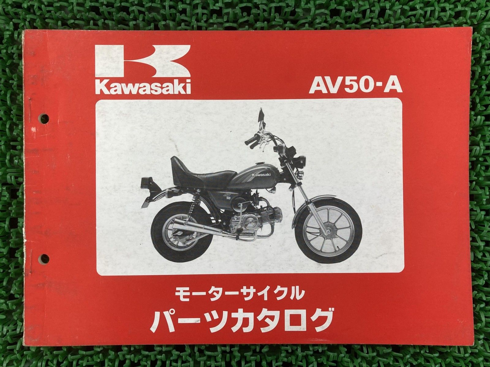Z250FT パーツリスト カワサキ 正規 バイク 整備書 Z250-A KZ250A Qc