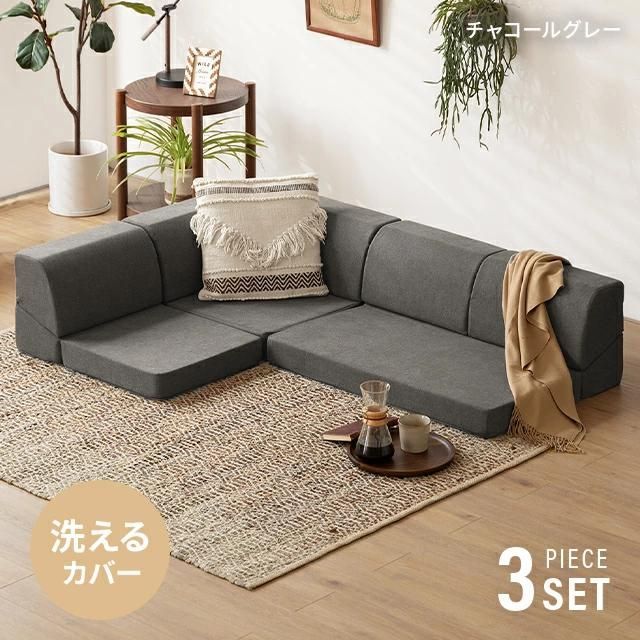ローソファー