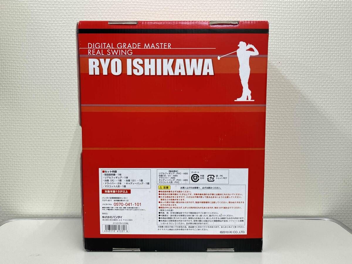 DIGITAL GRADE MASTER REAL SWING 石川 遼 - メルカリ