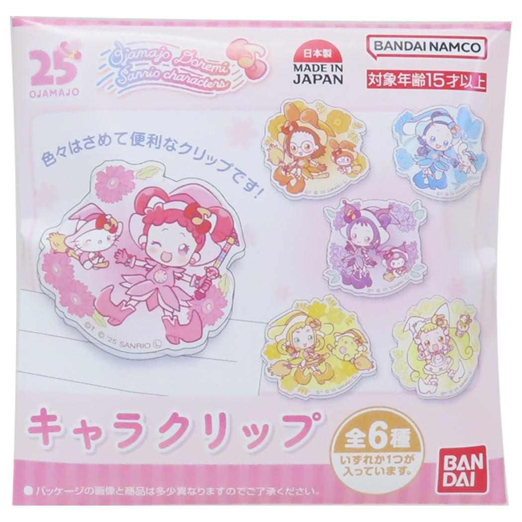 おジャ魔女どれみxサンリオキャラクターズ