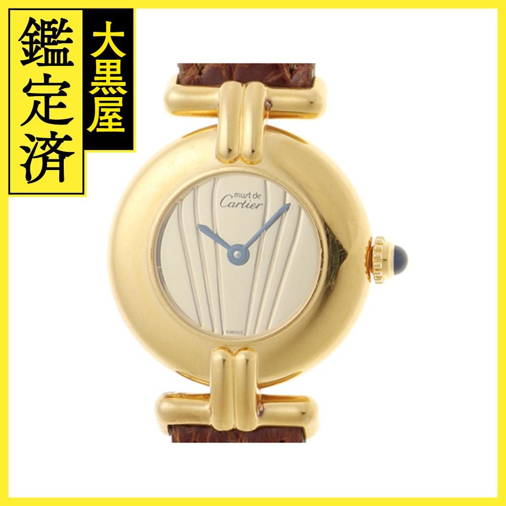 ウィスキー ブランデー コニャック ラム酒 古酒 特級 大体40年もの