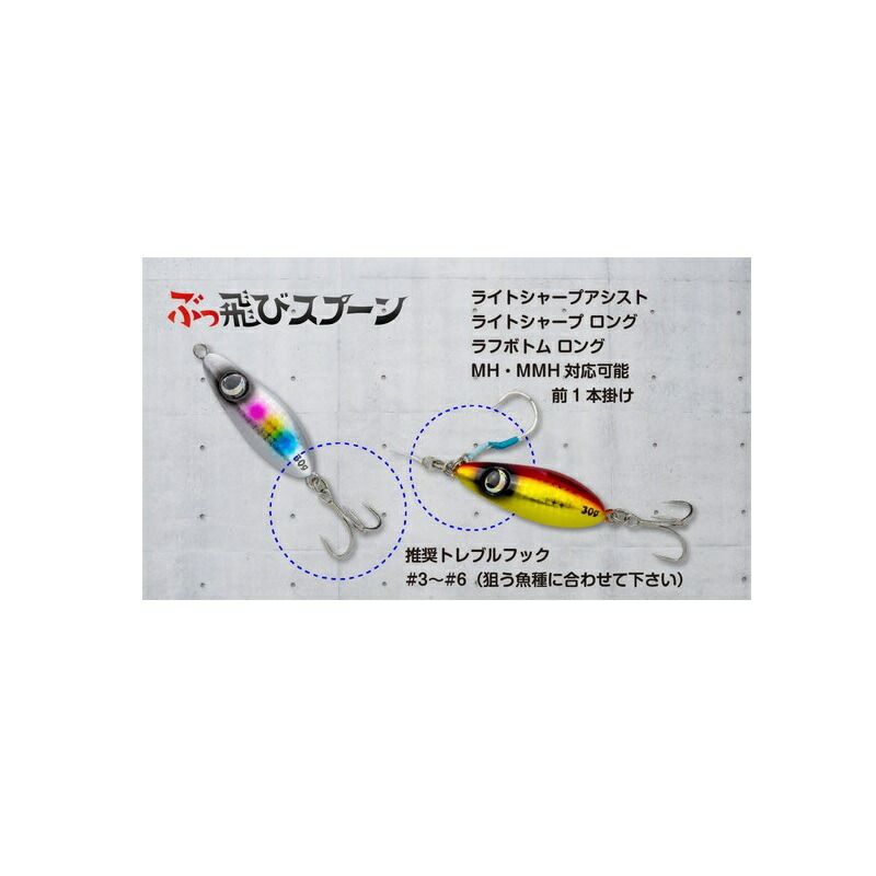 ぶっ飛びスプーン 38g #07 フルシルバー - メルカリ