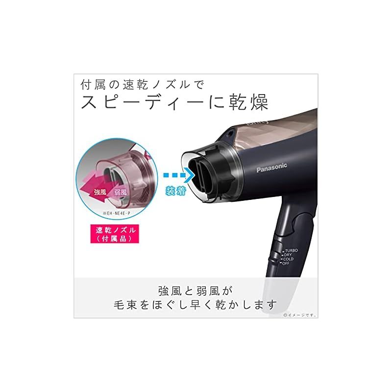 特価商品】パナソニック ドライヤー イオニティ 速乾 大風量 ブラウン