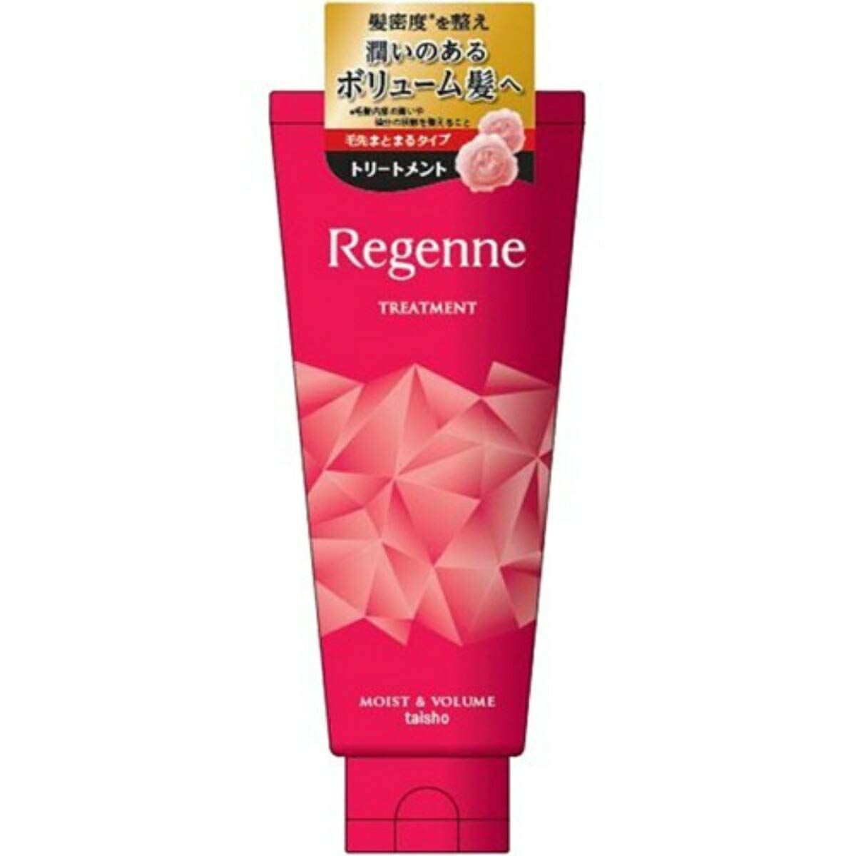 リジェンヌトリートメント モイストu0026ボリューム 200g 
