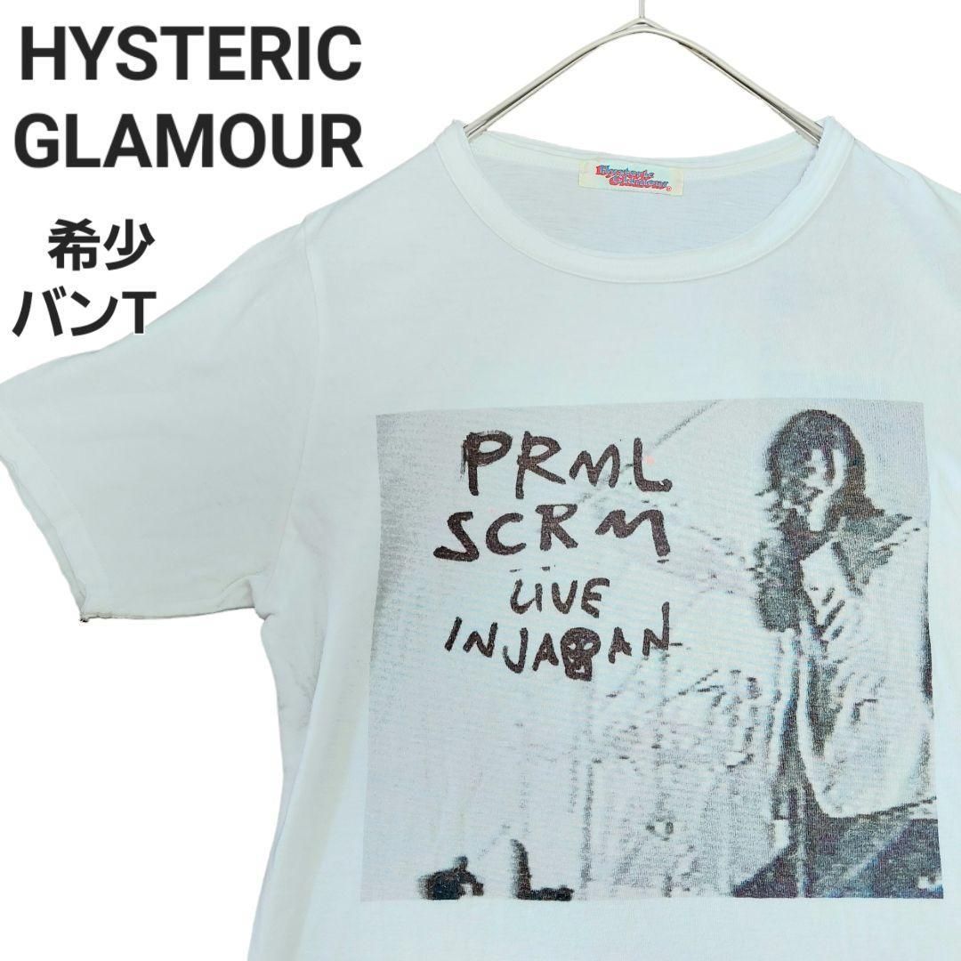 入手困難 HYSTERIC GLAMOUR ヒステリックグラマー プライマル