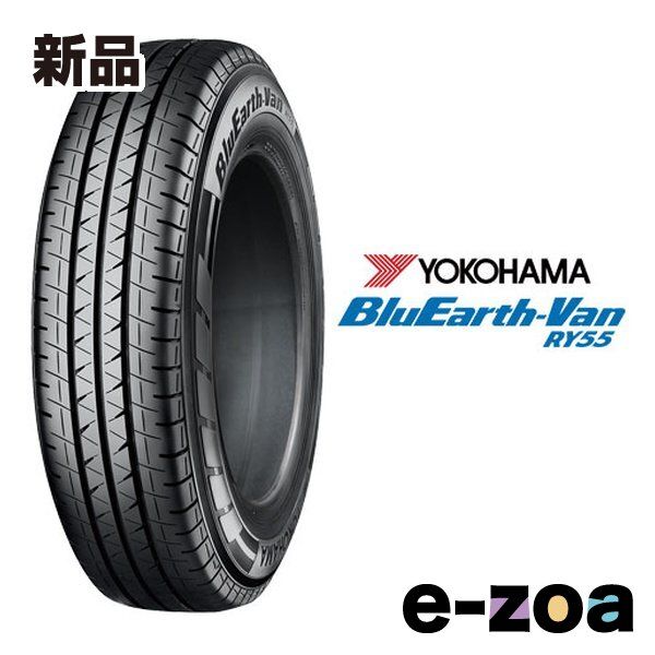ヨコハマタイヤ YOKOHAMA バン タイヤ BluEarth-Van RY55 バン|145|80R12 80|78N 30515 2620402
