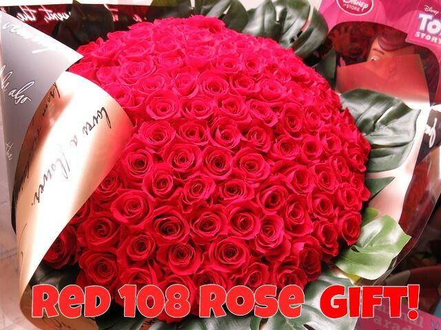 赤バラ108本使用
