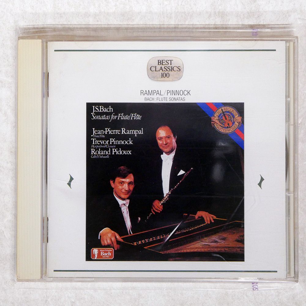 【はなぷる】 田中玲奈さん 公演情報：フルートオンライン