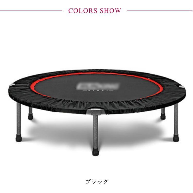 ホームジャンピング 耐荷重225kg
