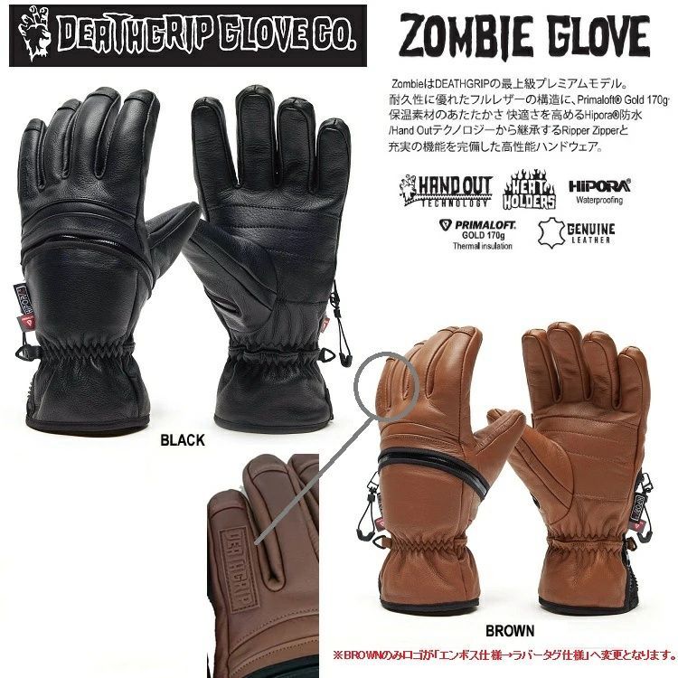 DEATHGRIP GLOVE CO デスグローブ 25-26 | Zombie Gloves ゾンビ グローブ | HAND OUT ハンドアウト レザーグローブ スノーボードグローブ 防水グローブ ボードグローブ 2026