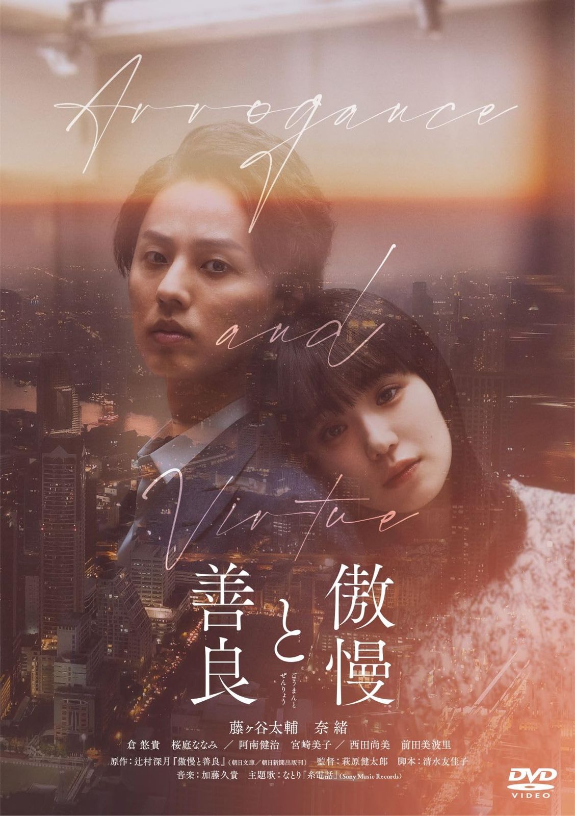 MARS～ただ,君を愛してる～ Blu-ray ドラマ 映画 セット MARS～ただ,君