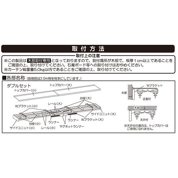 取付け簡単