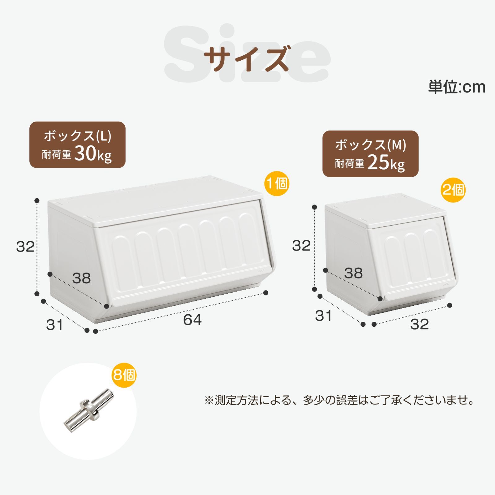 ボックス