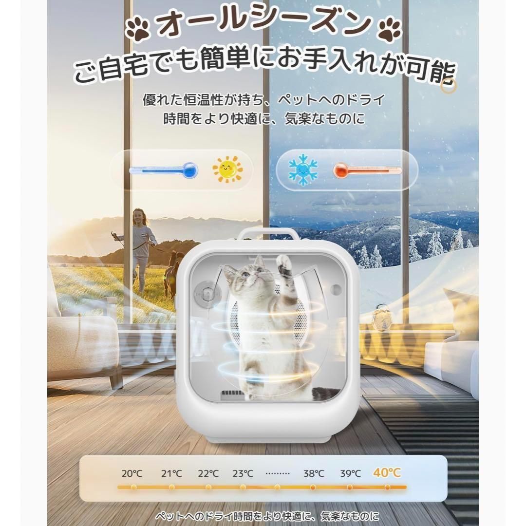 ペット用