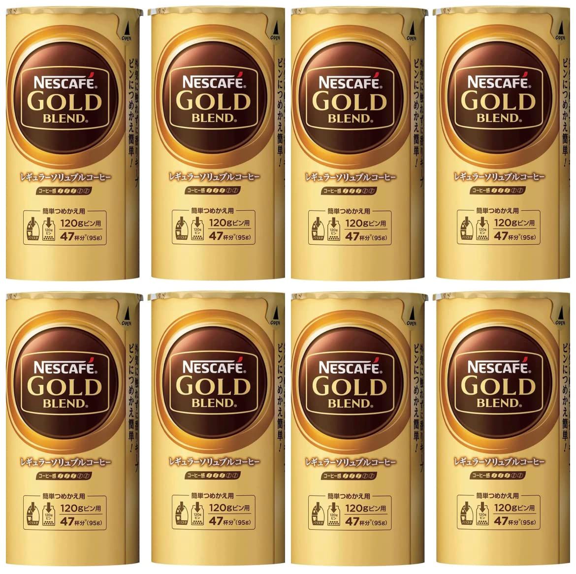 ネスカフェ ゴールドブレンド エコ-システムパック 95g 8本セット