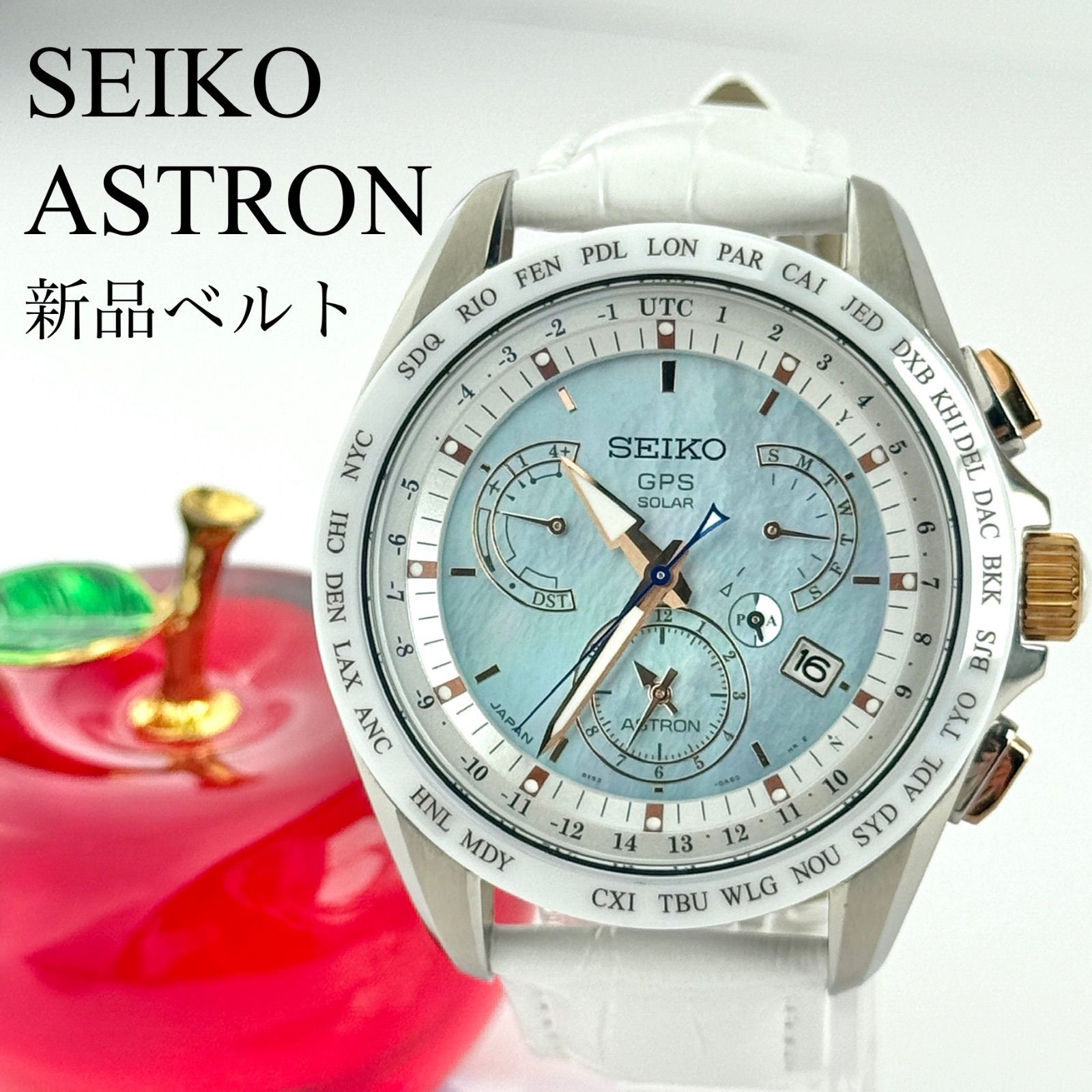 セイコー アストロン 電波ソーラー デュアルタイム ベルト メンズ 477