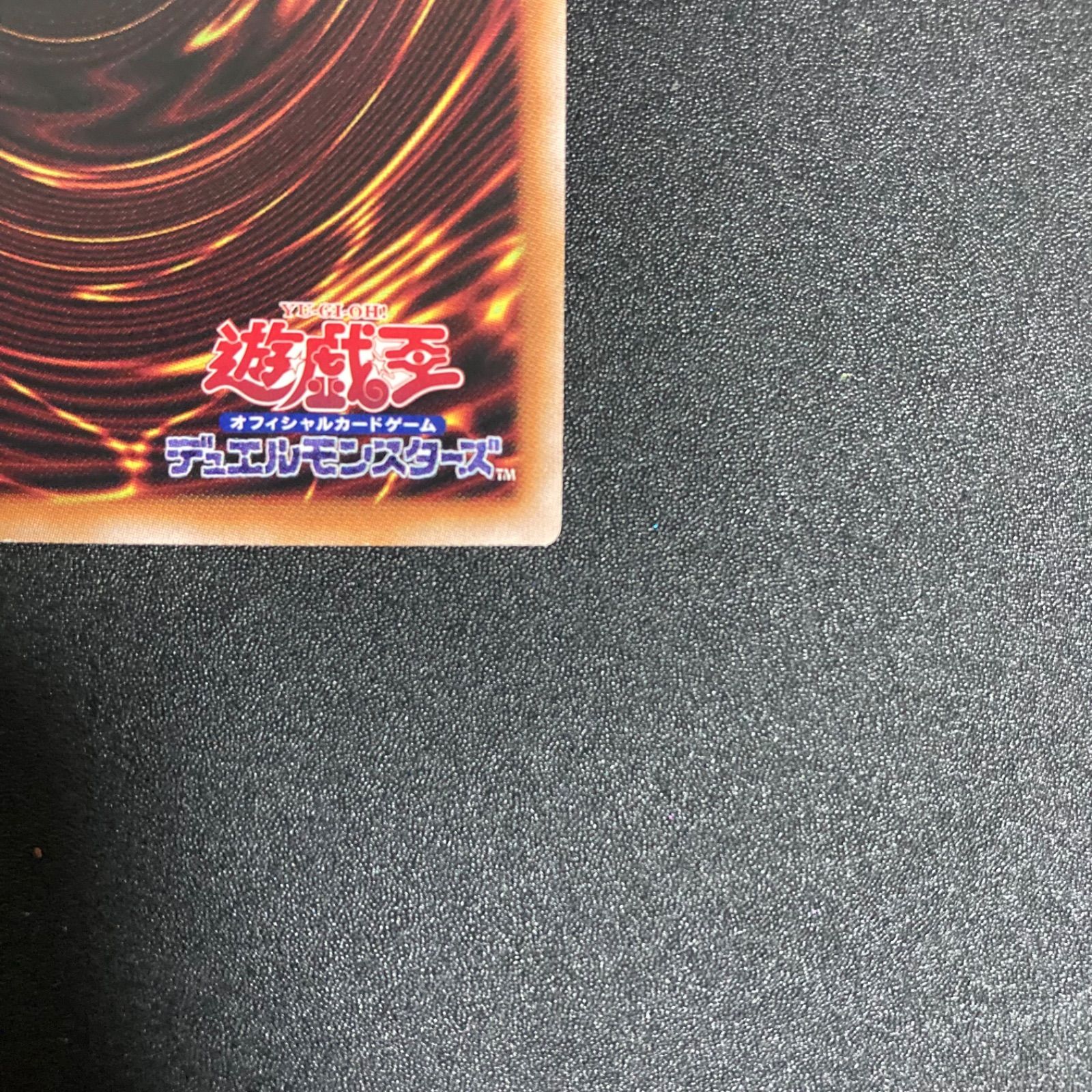遊戯王　無限泡影　25th シークレット　クオシク　シク　極美品　無限抱擁　泡影 無限泡影(25thレア) | クォーターセンチュリーシークレットレア