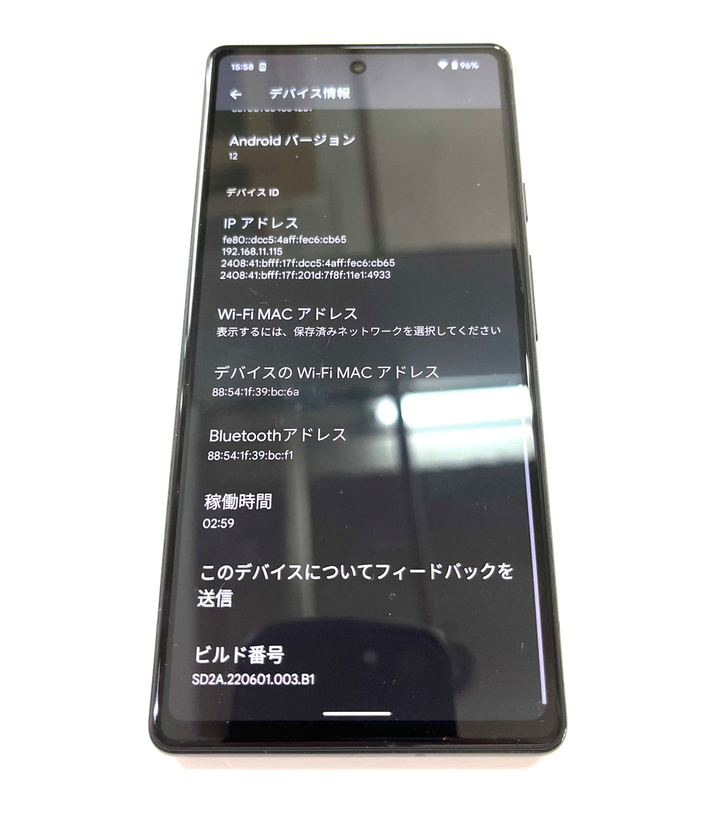 Google Pixel 6a 128GB チャコール KDDI〇 GB17L スマホ 本体 グーグル