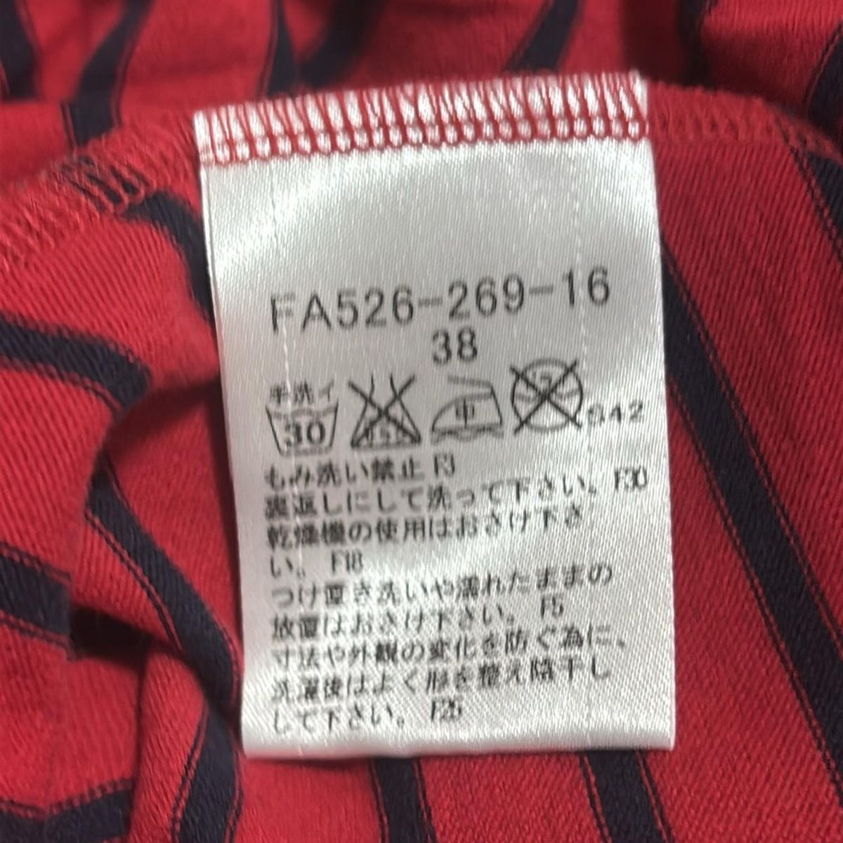 【2025年】エレガントファッションを上品に着 バーバリーブルーレーベル ワンピース レディース M サイズ38 ワンピース