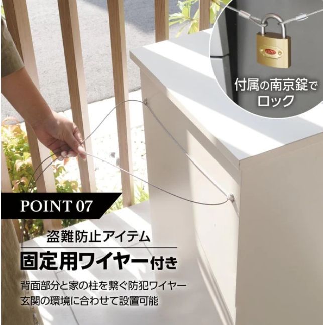 ポスト 縦型