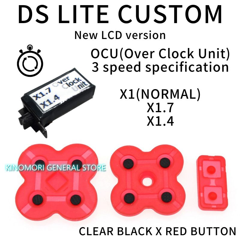 DS LITE CUSTOM BK X RED BUTTON OCU N-LCD - メルカリ