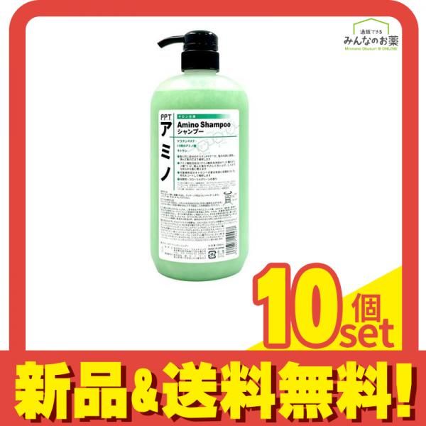 ジュン コスメティック p.p.t.アミノSシャンプー 1000mL 10個セット
