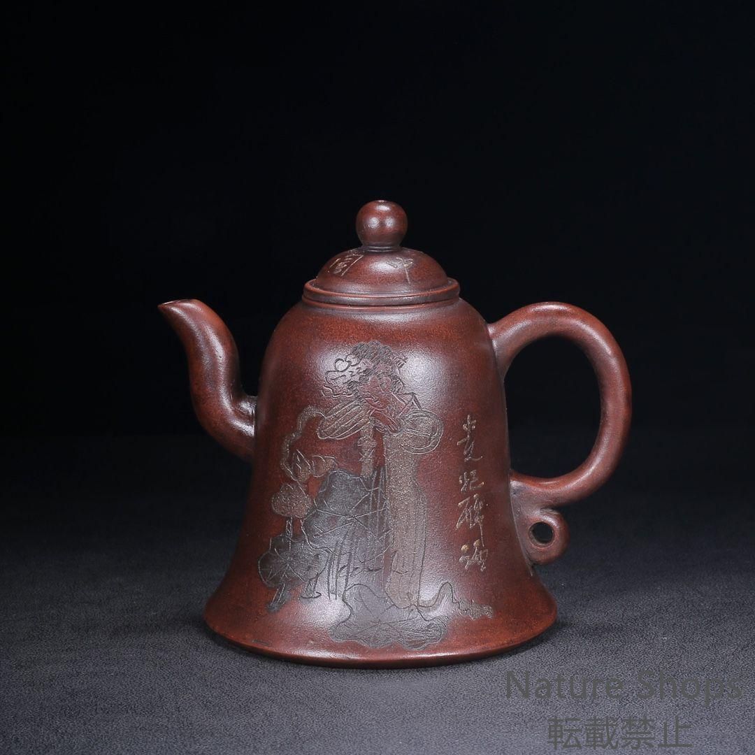 新品未使用】宜興 紫砂壷 貴妃酔酒紫砂壷 茶壺 ml330cp13 - メルカリ