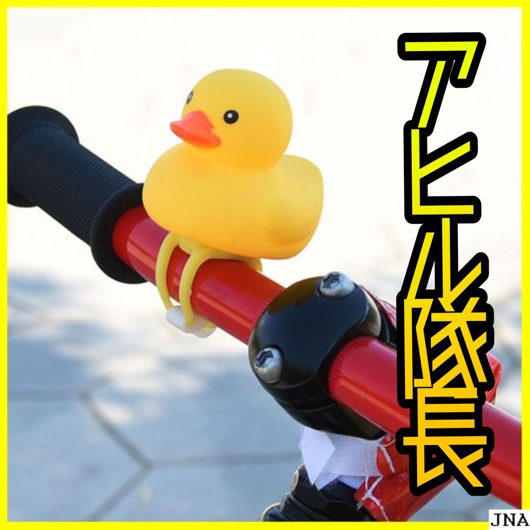 アヒル隊長☆各種① - メルカリ