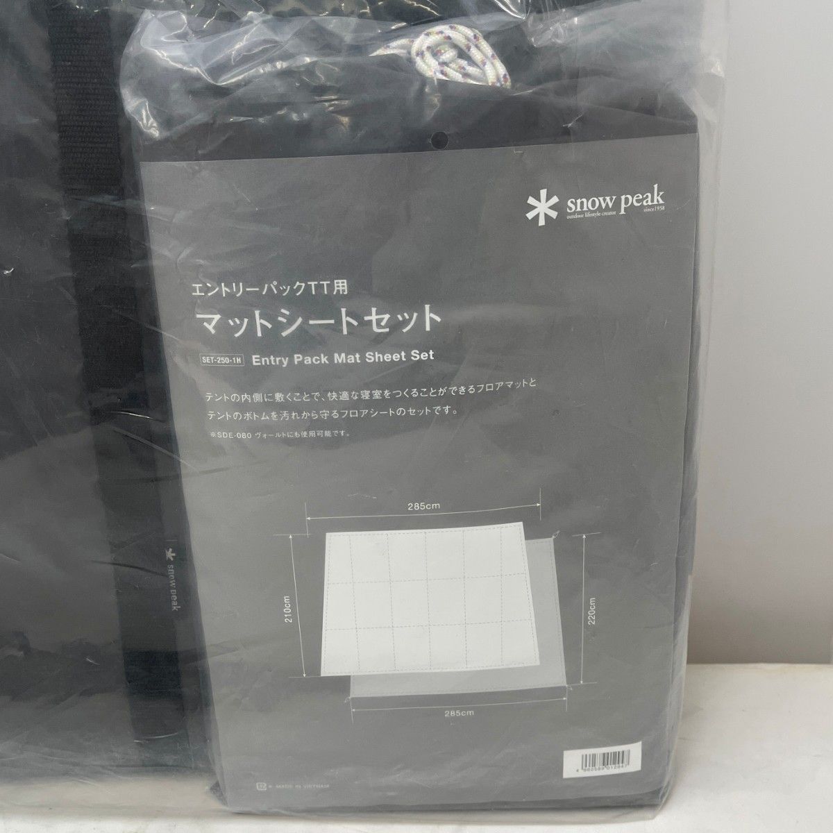 楽天市場】スノーピーク snow peak エントリーパック TT用マット
