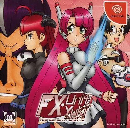 ドリームキャストソフト 北米版 FX-UNIT YUKI HENSHIN ENGINE 自主制作ソフト 版本体動作可
