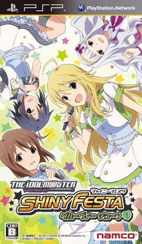 アイドルマスター シャイニーフェスタ グルーヴィー チューン - PSP