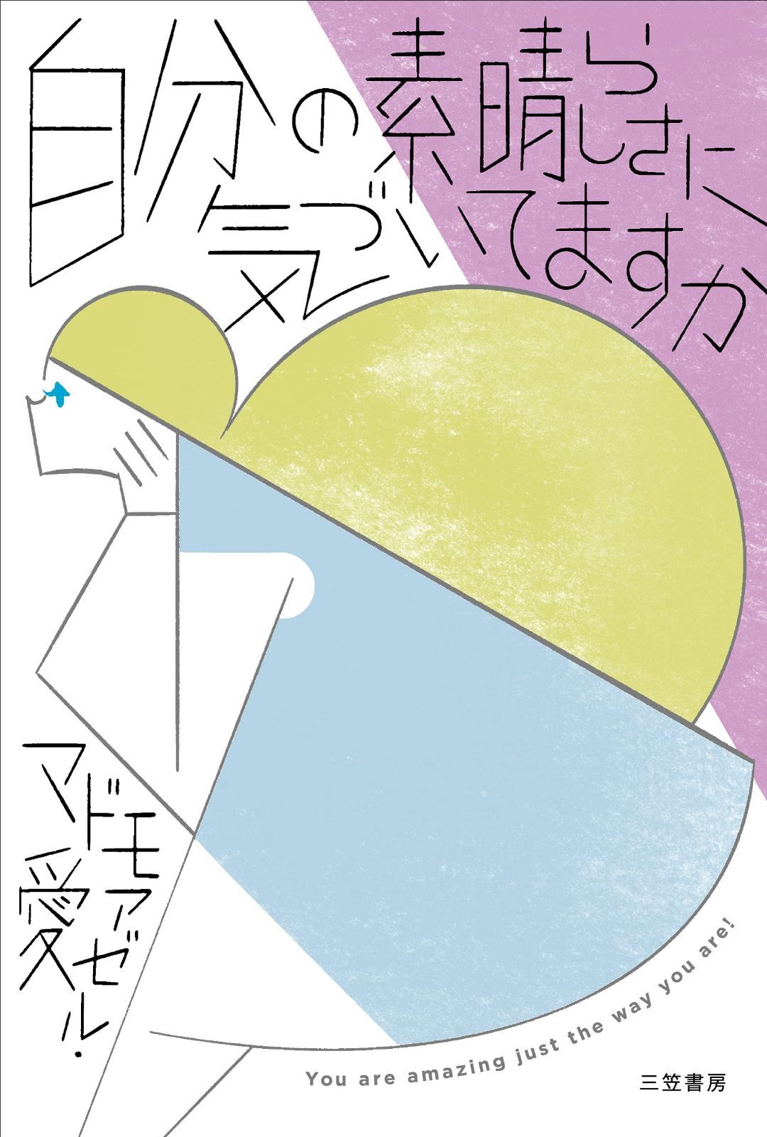正規品証明書付【ハートスケープ・タロットカードⅡ】タイの幻の