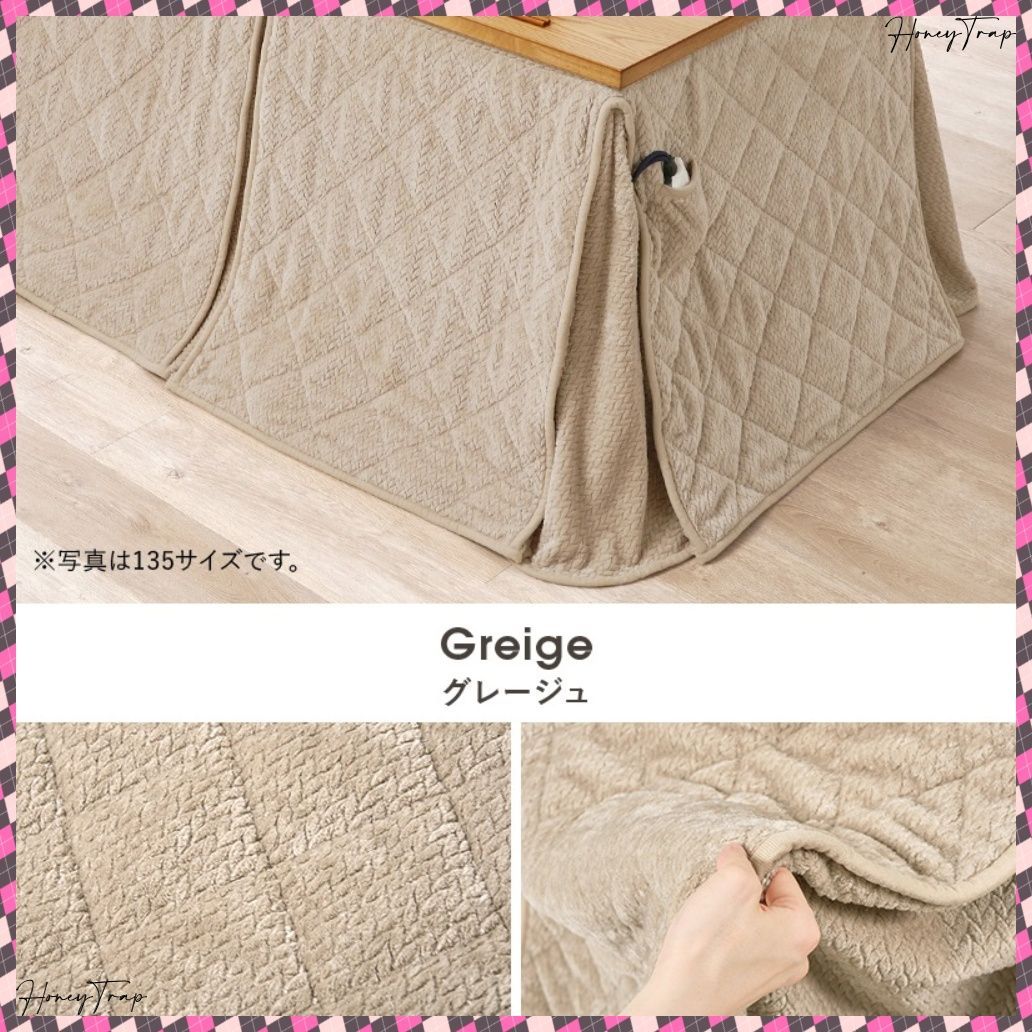 ハイタイプ用うす掛け布団 ポカFH150