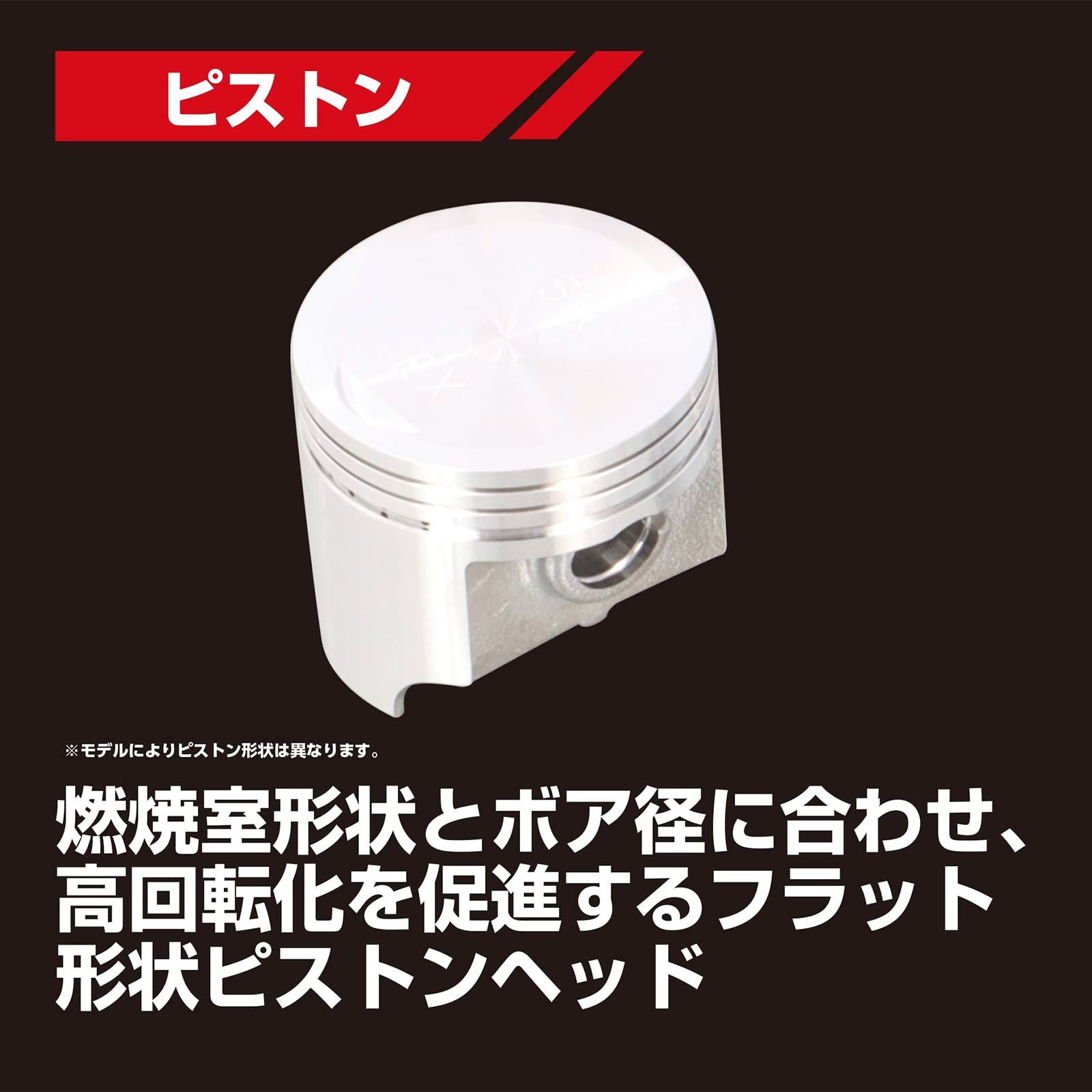 特価商品】シャリー ダックス(ST50 ゴリラ 6V) モンキー アルミ鋳鉄