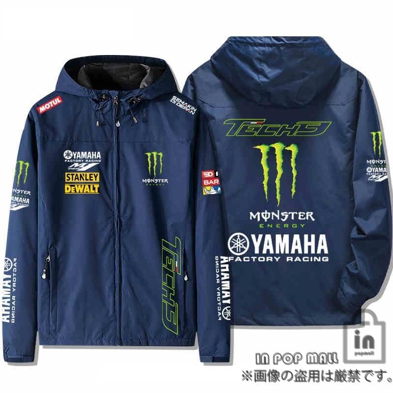 YAMAHA ジャケット monster スレーシング レーシングジャケット 
