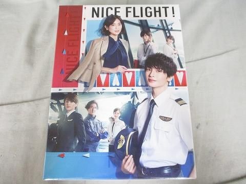 NICE FLIGHT! Blu-ray BOX 玉森裕太 阿部亮平 Amazon.co.jp: NICE FLIGHT! Blu-ray BOX [Blu-ray] : 玉森裕太