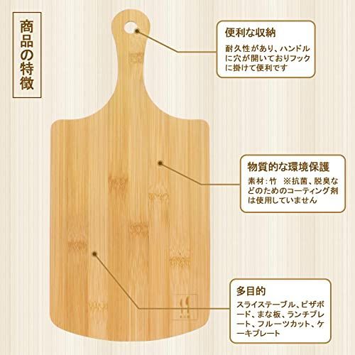 18*36cm HANKEY まないた 天然竹製 スタンド付き 溝付き カッティング