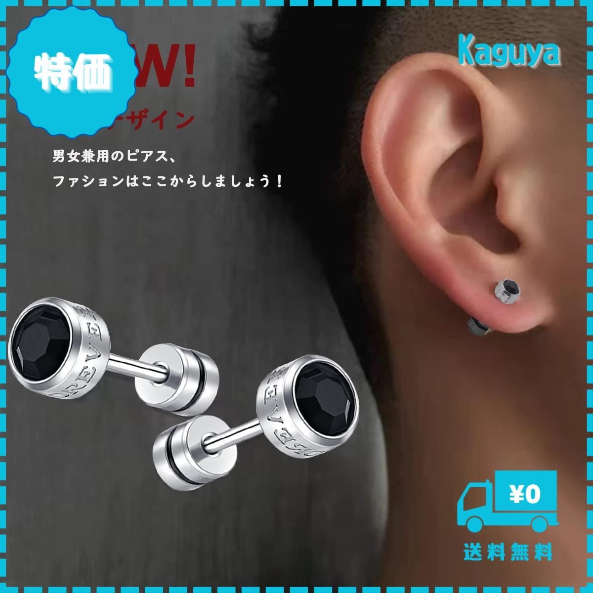 迅速発送】YEENKE ピアス メンズ シンプル メンズピアス