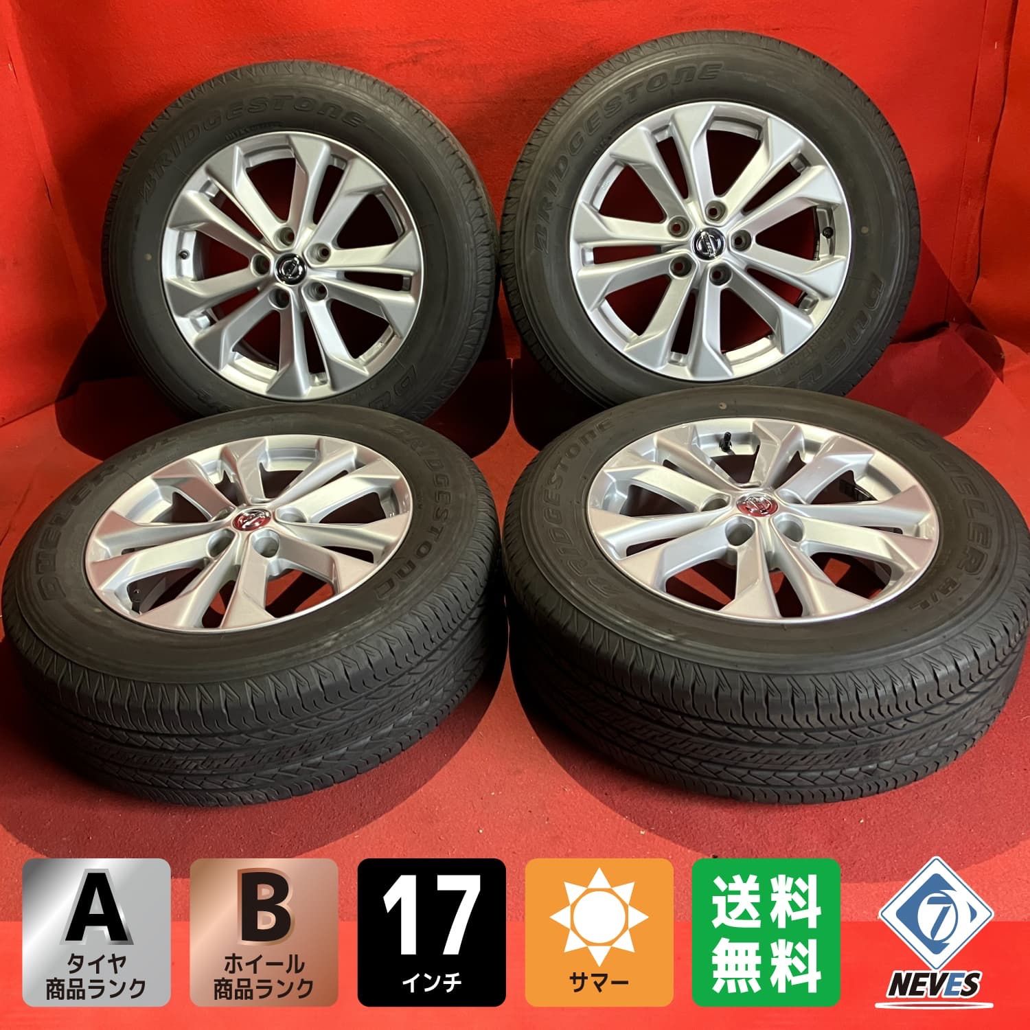 中古サマータイヤホイールセット【225/65R17 BRIDGESTONE DUELER