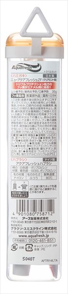 -72点セット アクアフレッシュトラベルソフトケース Haleonジャパン 歯ブラシ