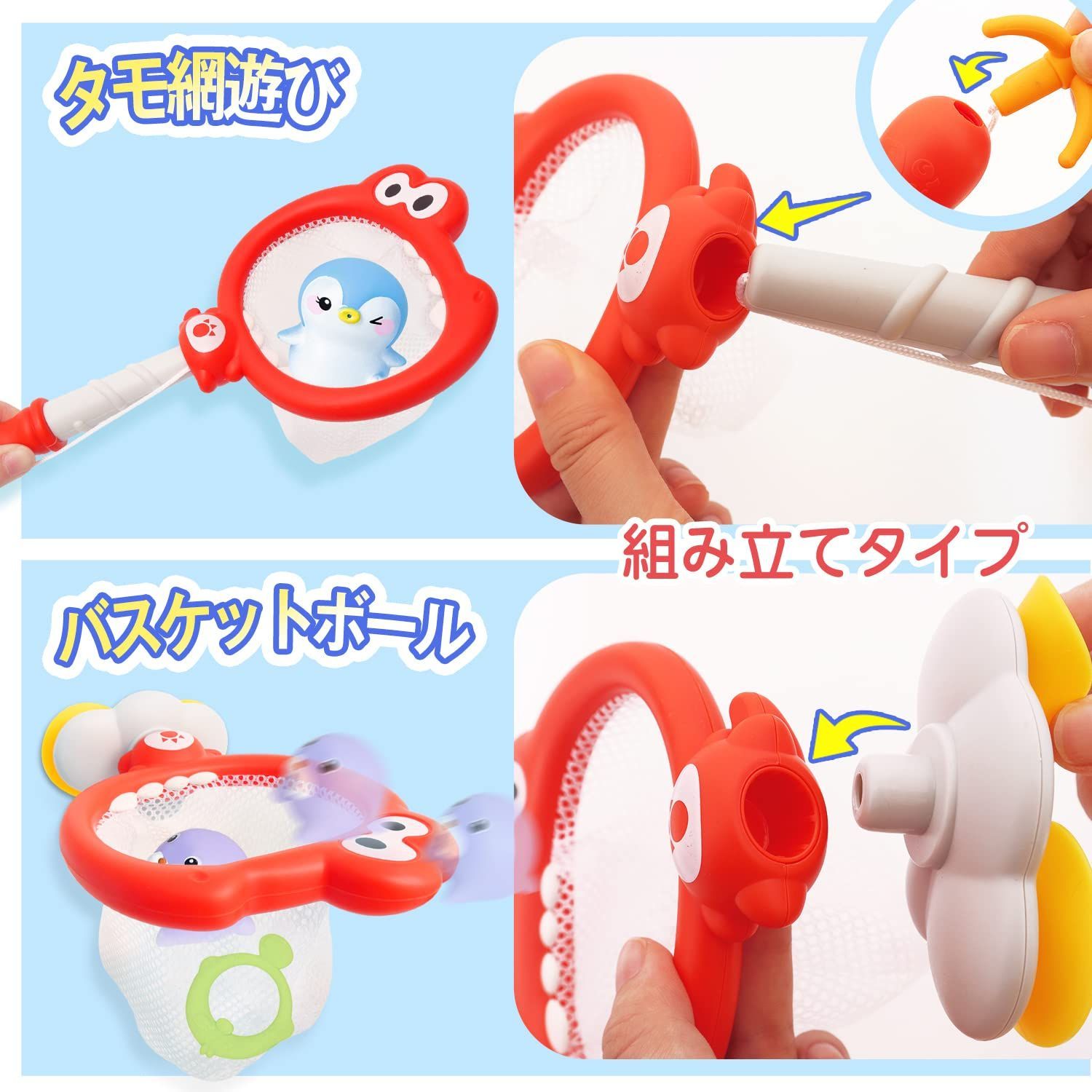 噴水 ウォーターガン