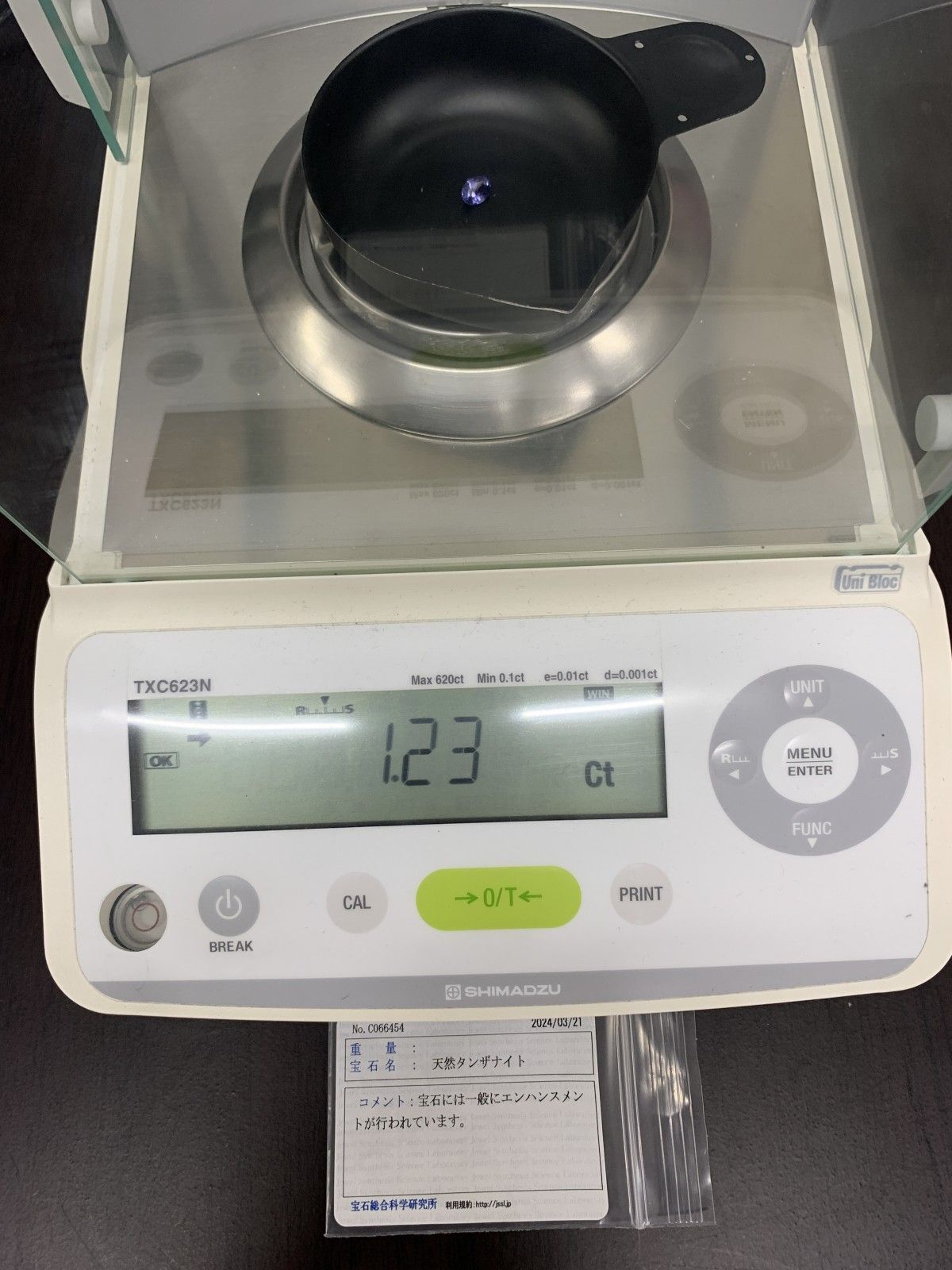 天然 タンザナイト