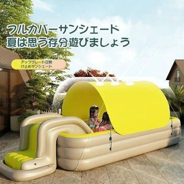 オーニング付き 日除け