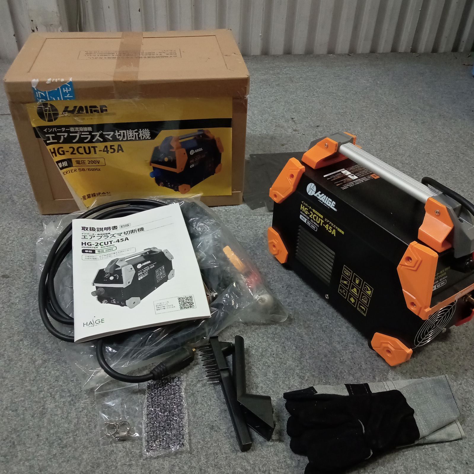 新品‼︎HAIGEエアープラズマHG-2CUT-45A 切断機 溶接機単相200V 未使用品] HAIGE プラズマ カッター 溶接機 HG-2CUT-45A インバーター