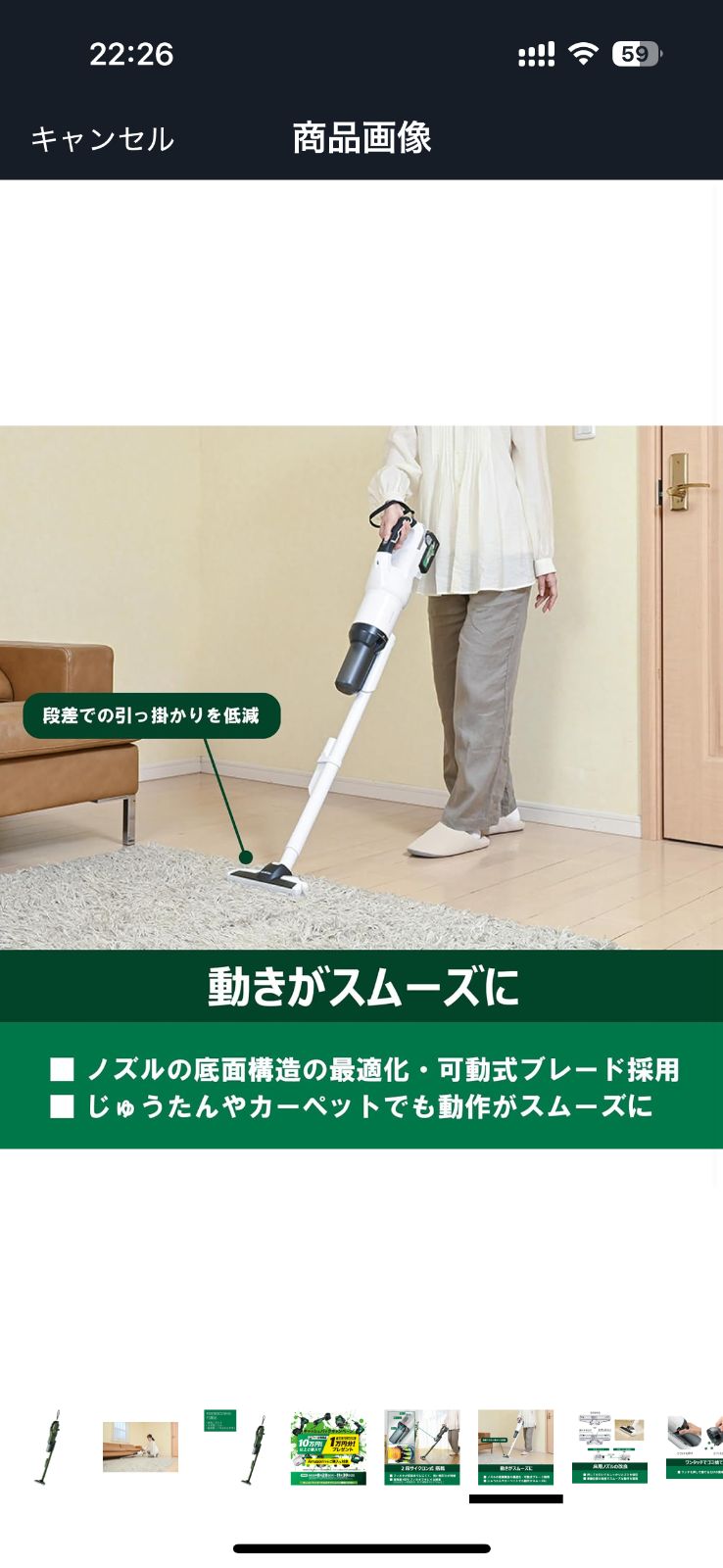 HiKOKI ハイコーキ 36V コードレス掃除機 R36DB SC フォレストグリーン R36DB SC NNG WWW_KANDAIZUMI_COM