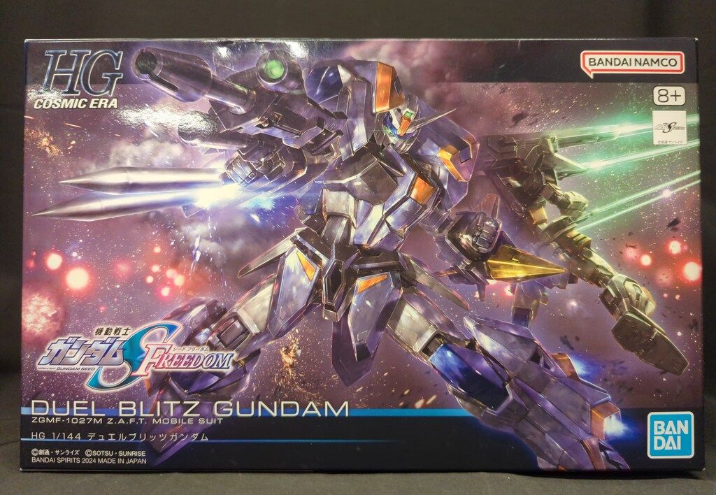 Amazon.com: Bandai Hobby - Mobile Suit Gundam Seed Freedom