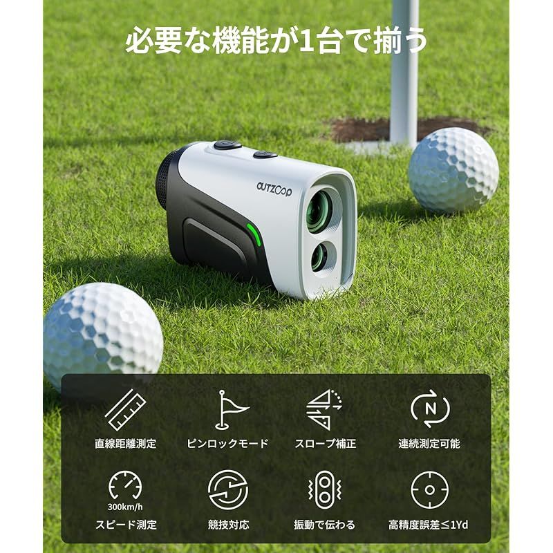 スロープモード