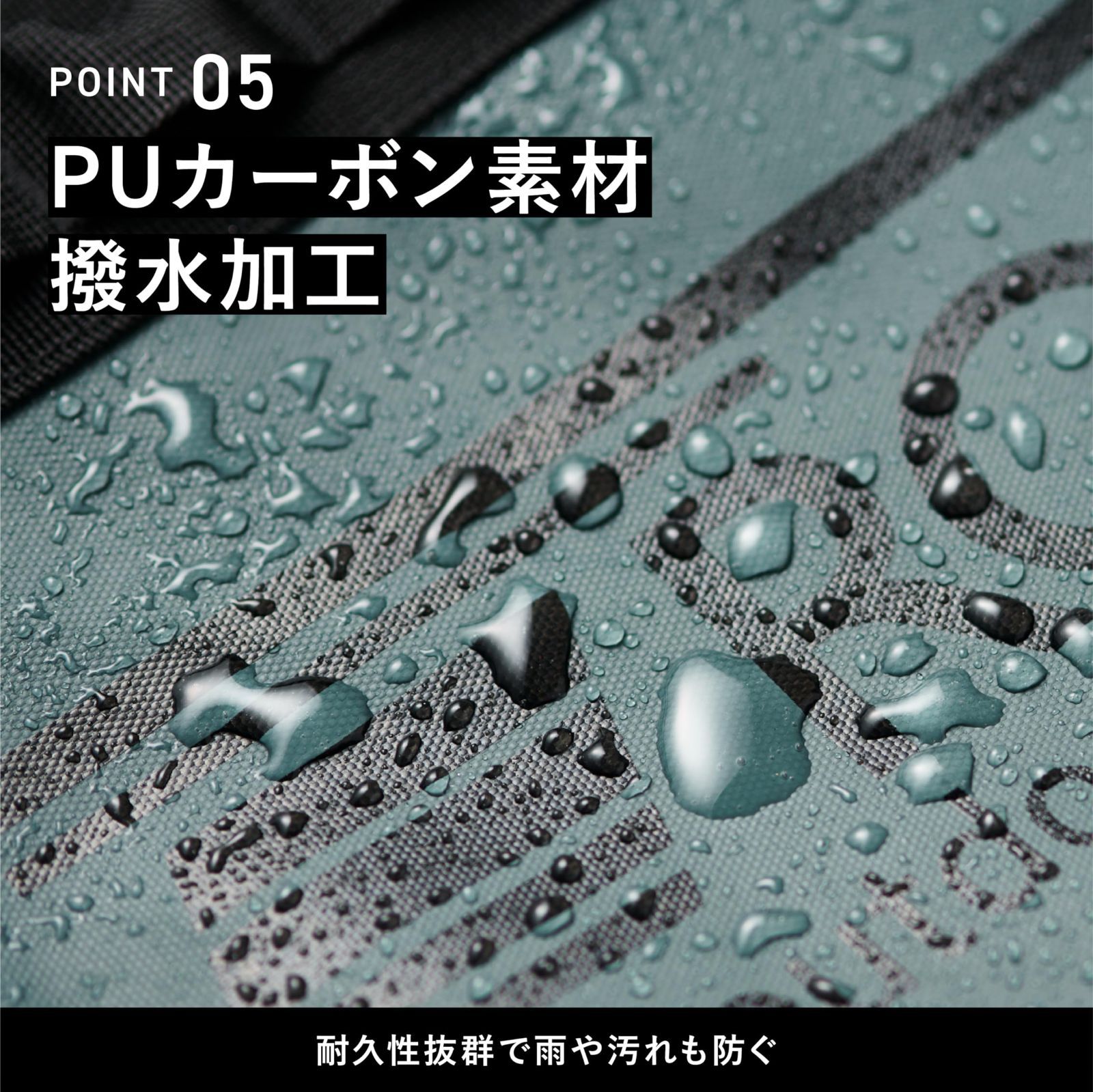 アウトドア